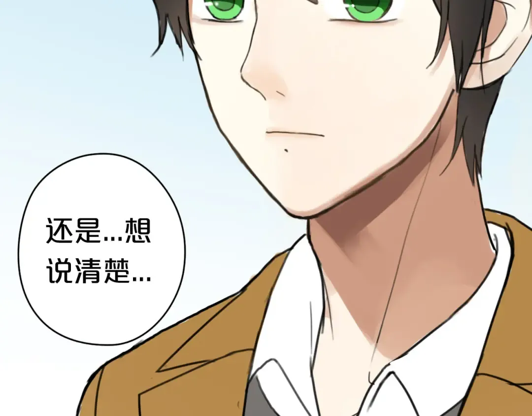 第9话 第76页