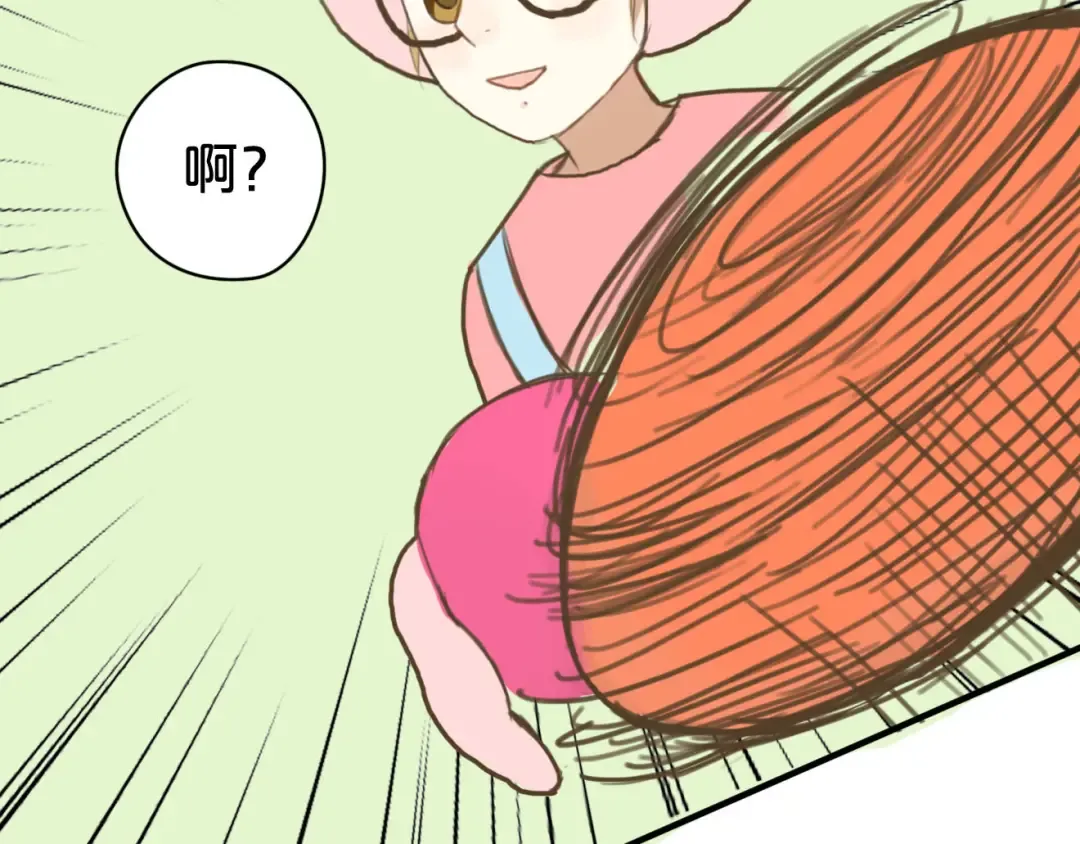 第9话 第82页