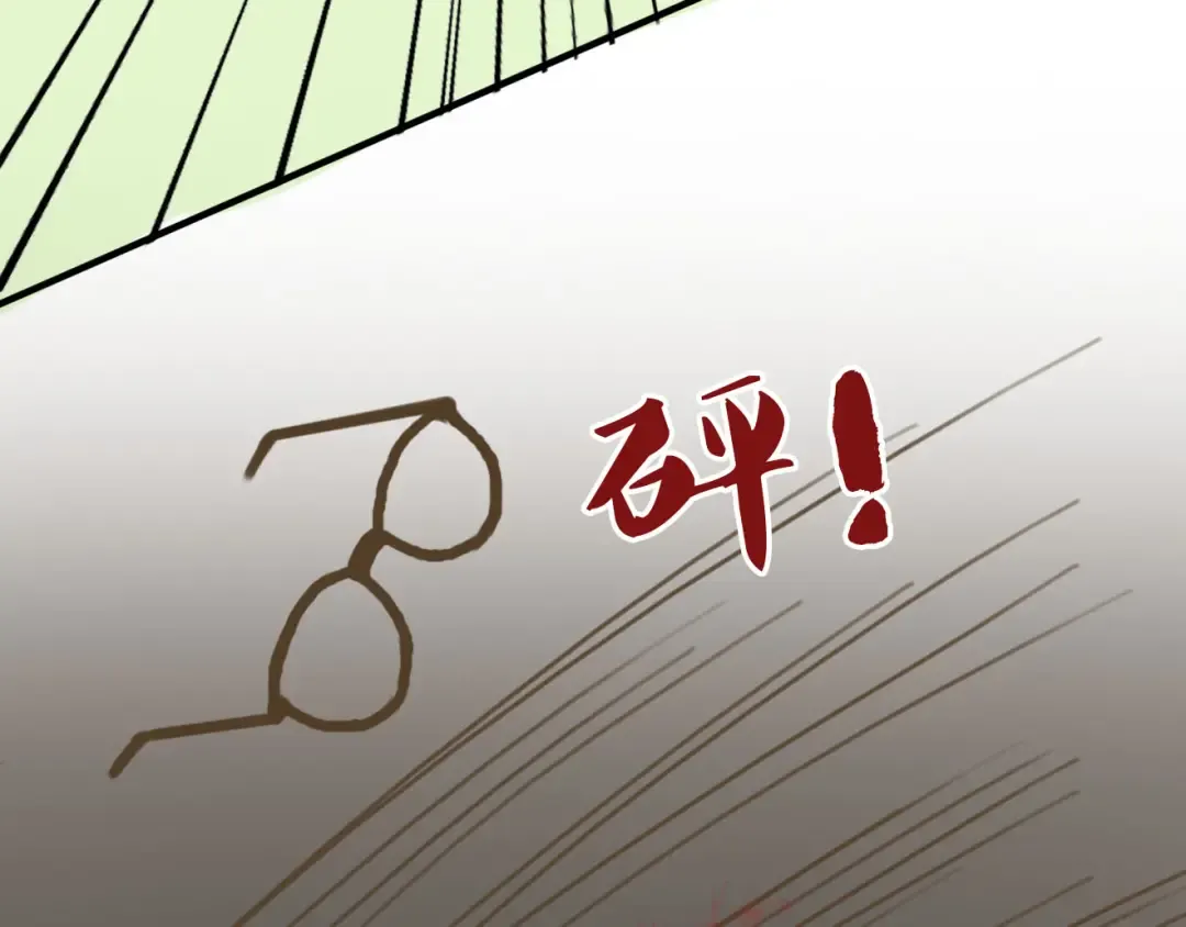 第9话 第83页