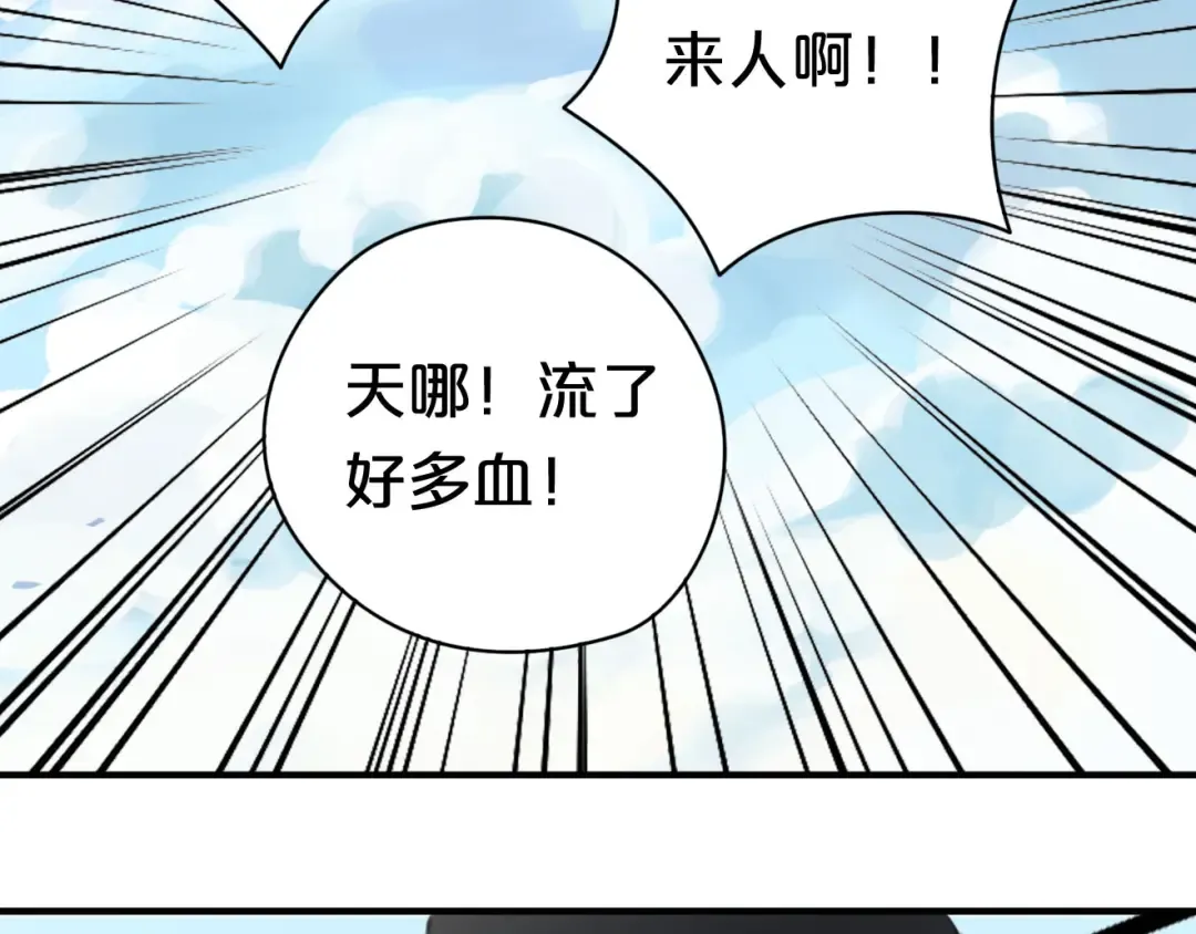 第9话 第85页