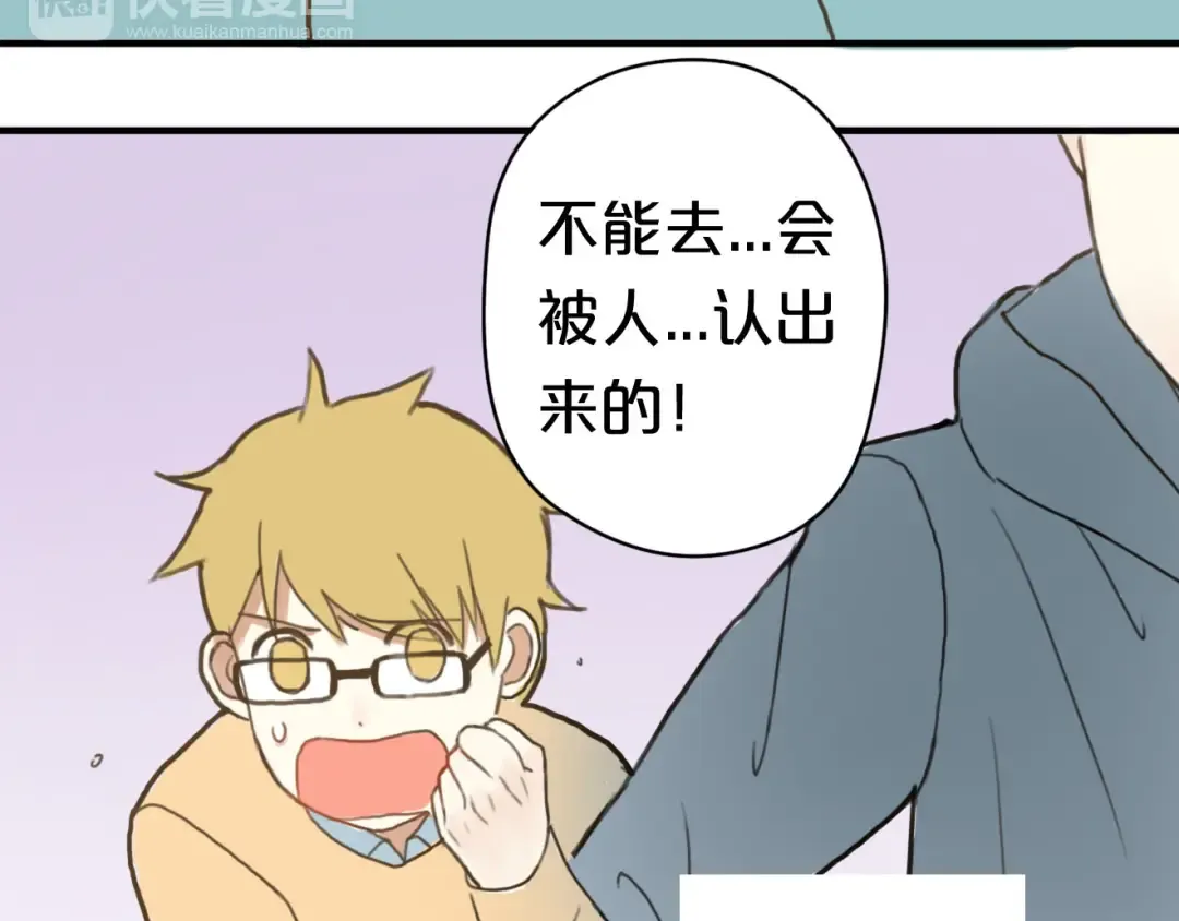 第9话 第90页