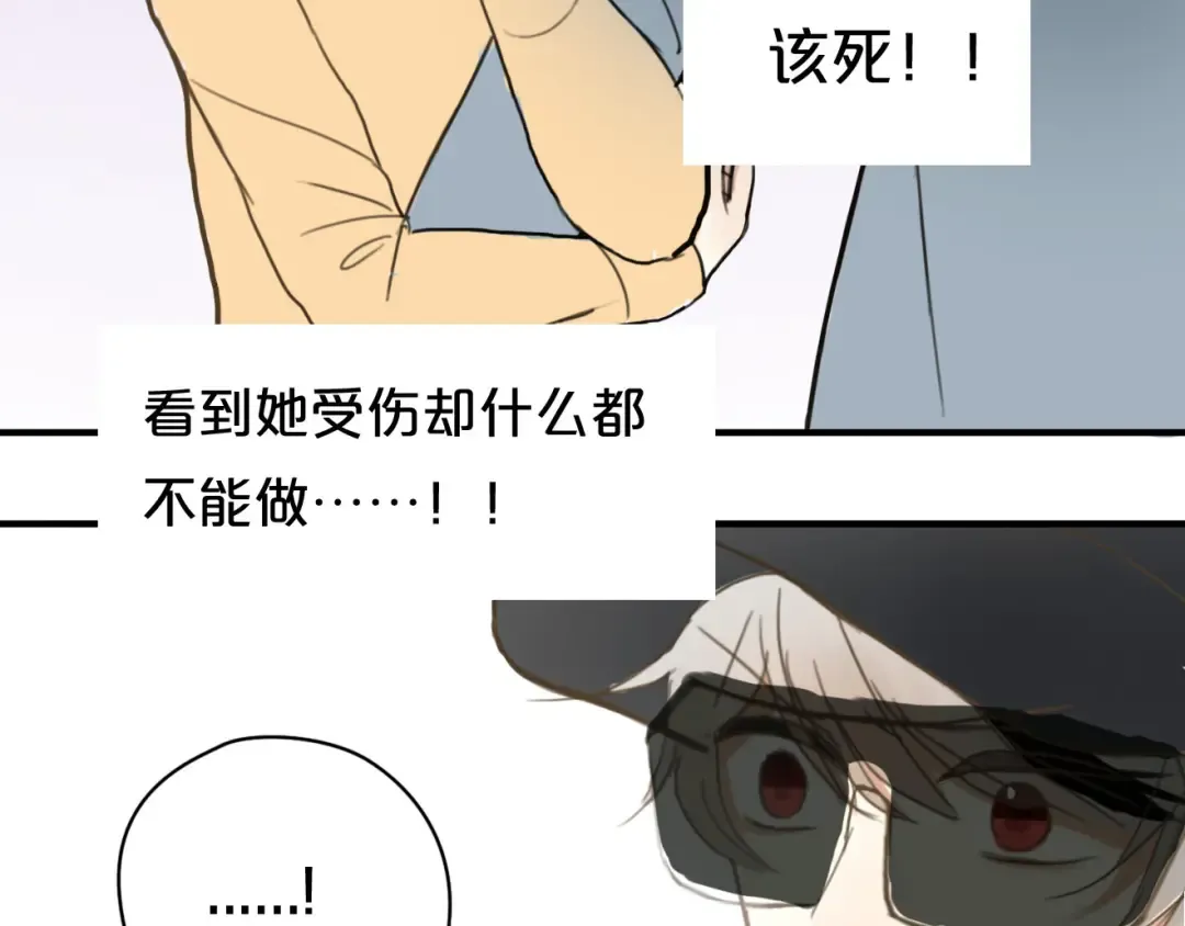第9话 第91页