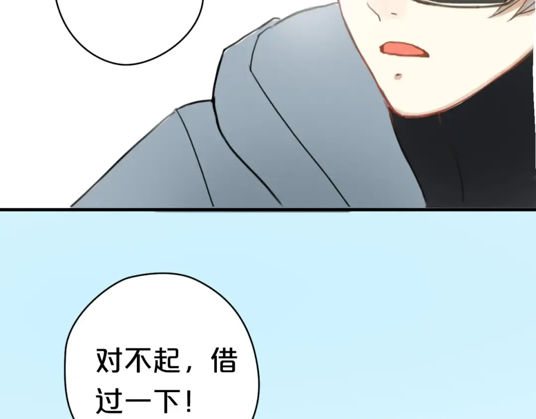 第9话 第92页