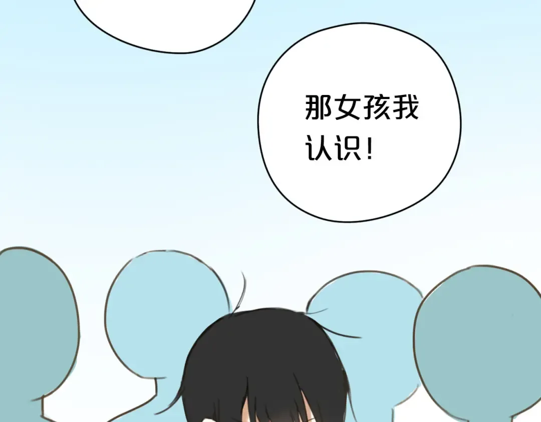 第9话 第93页