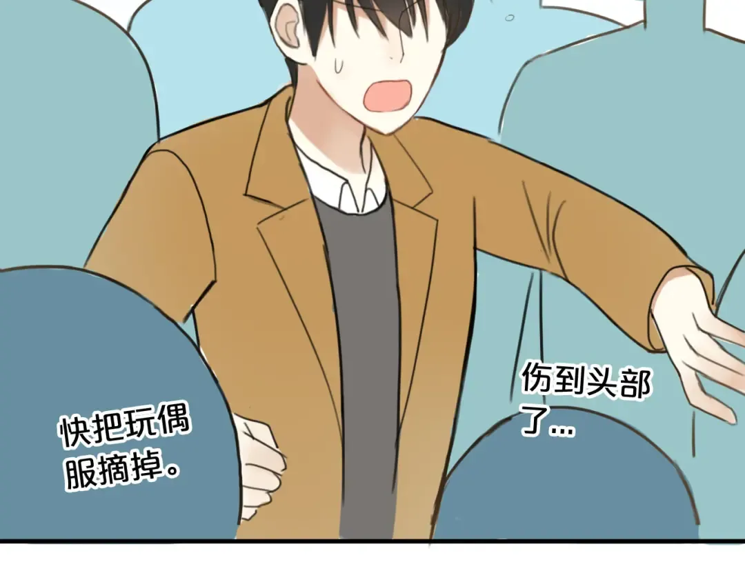 第9话 第94页