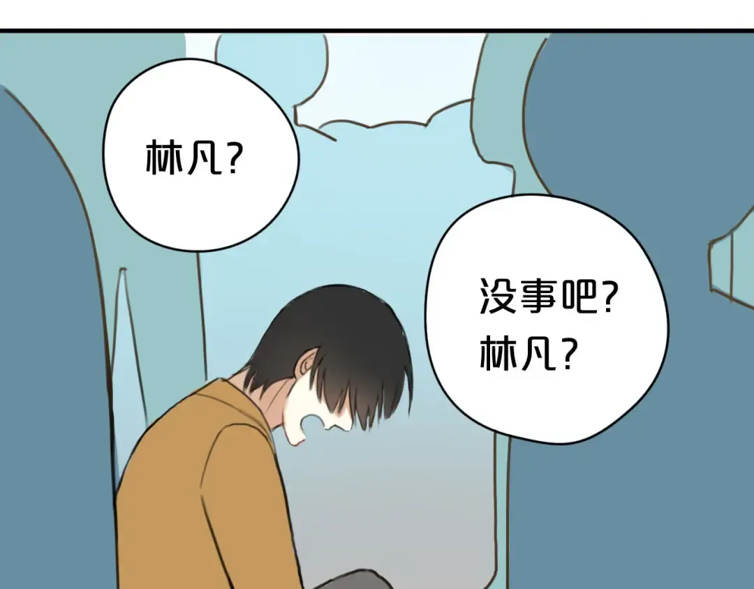 第9话 第95页