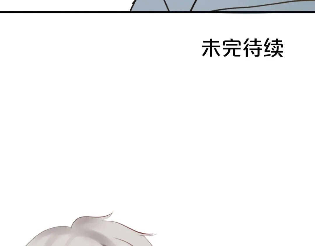 第9话 第100页