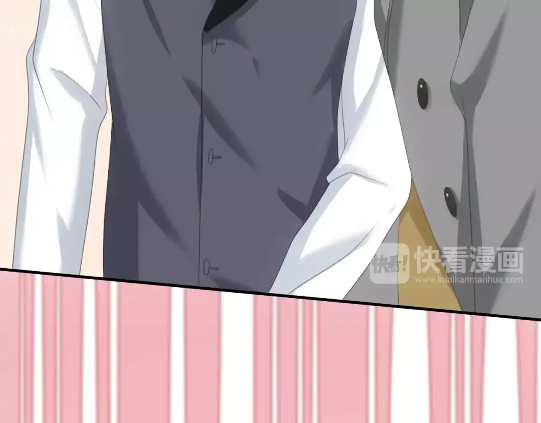 第98话 “醋王”出现？ 第7页