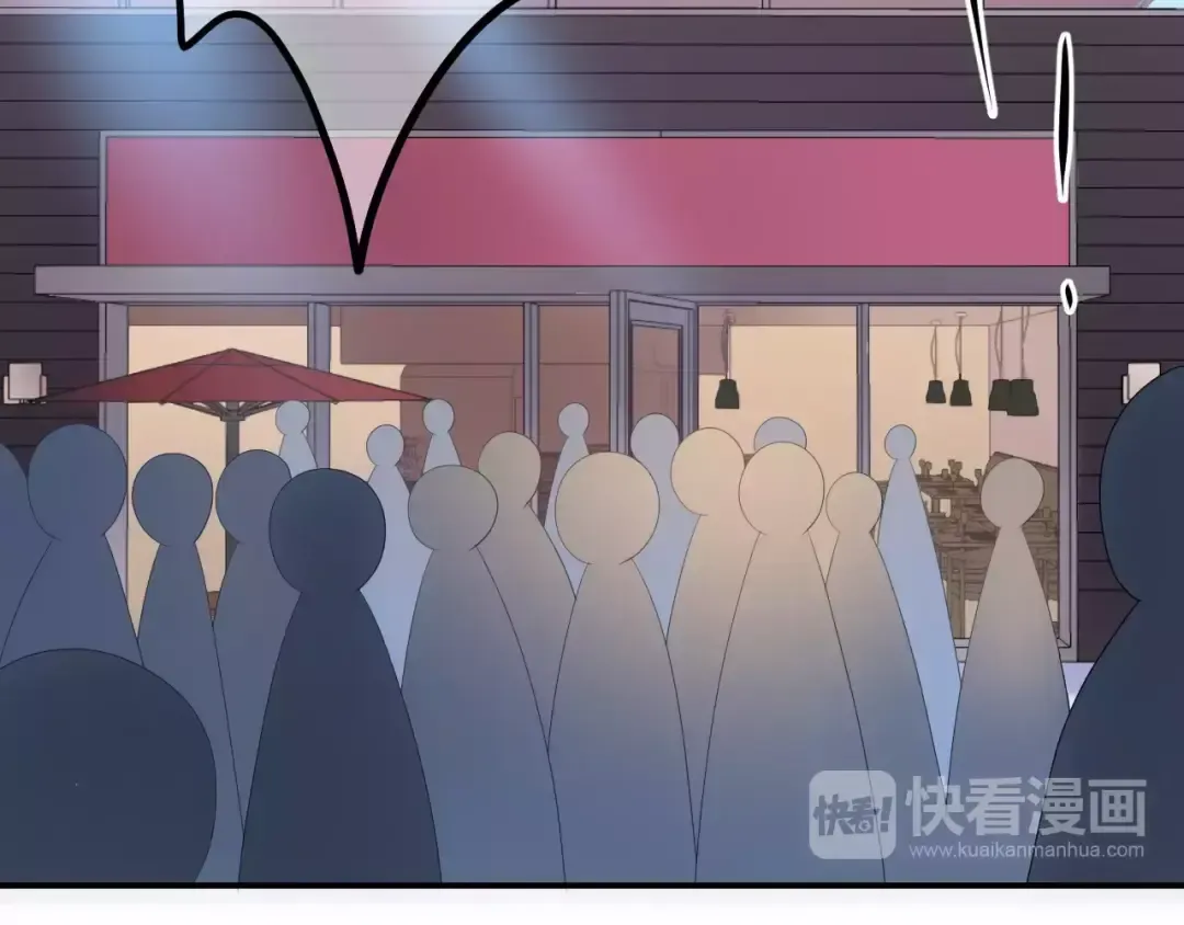 第98话 “醋王”出现？ 第71页