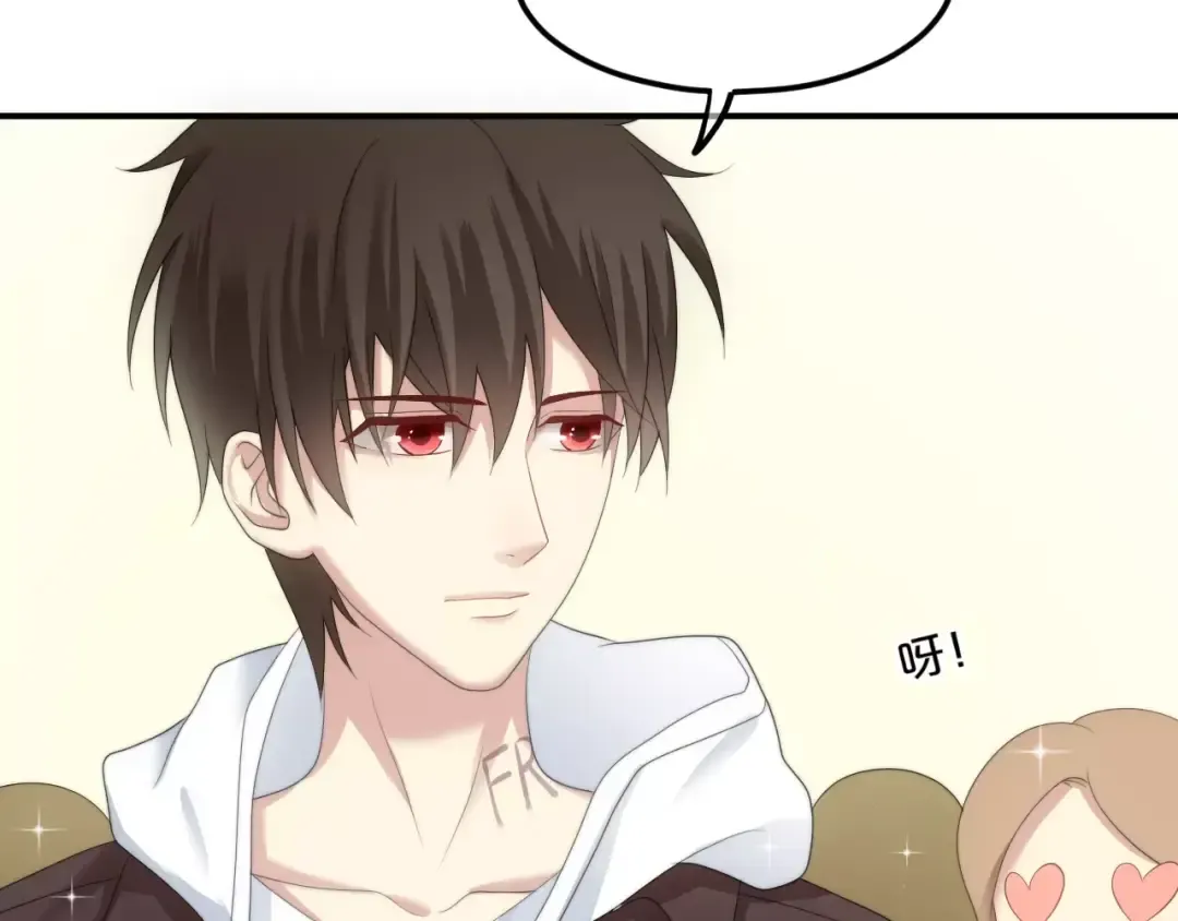 第98话 “醋王”出现？ 第76页