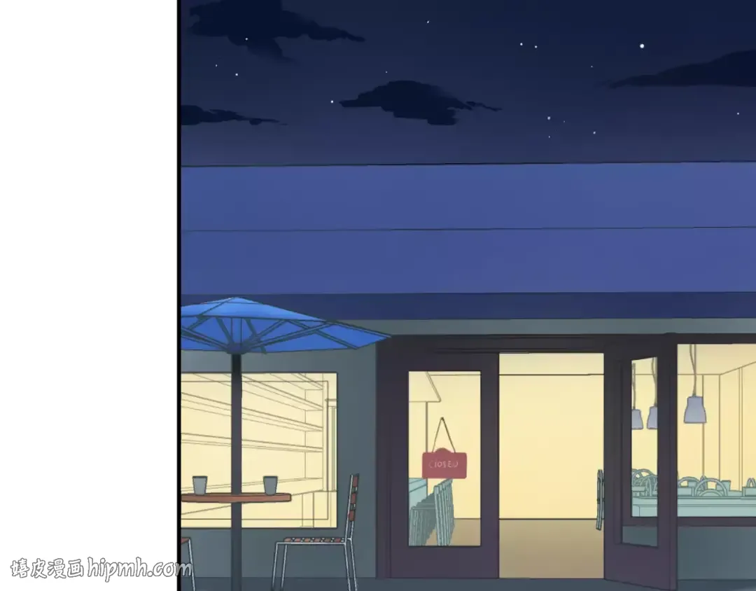 第98话 “醋王”出现？ 第128页