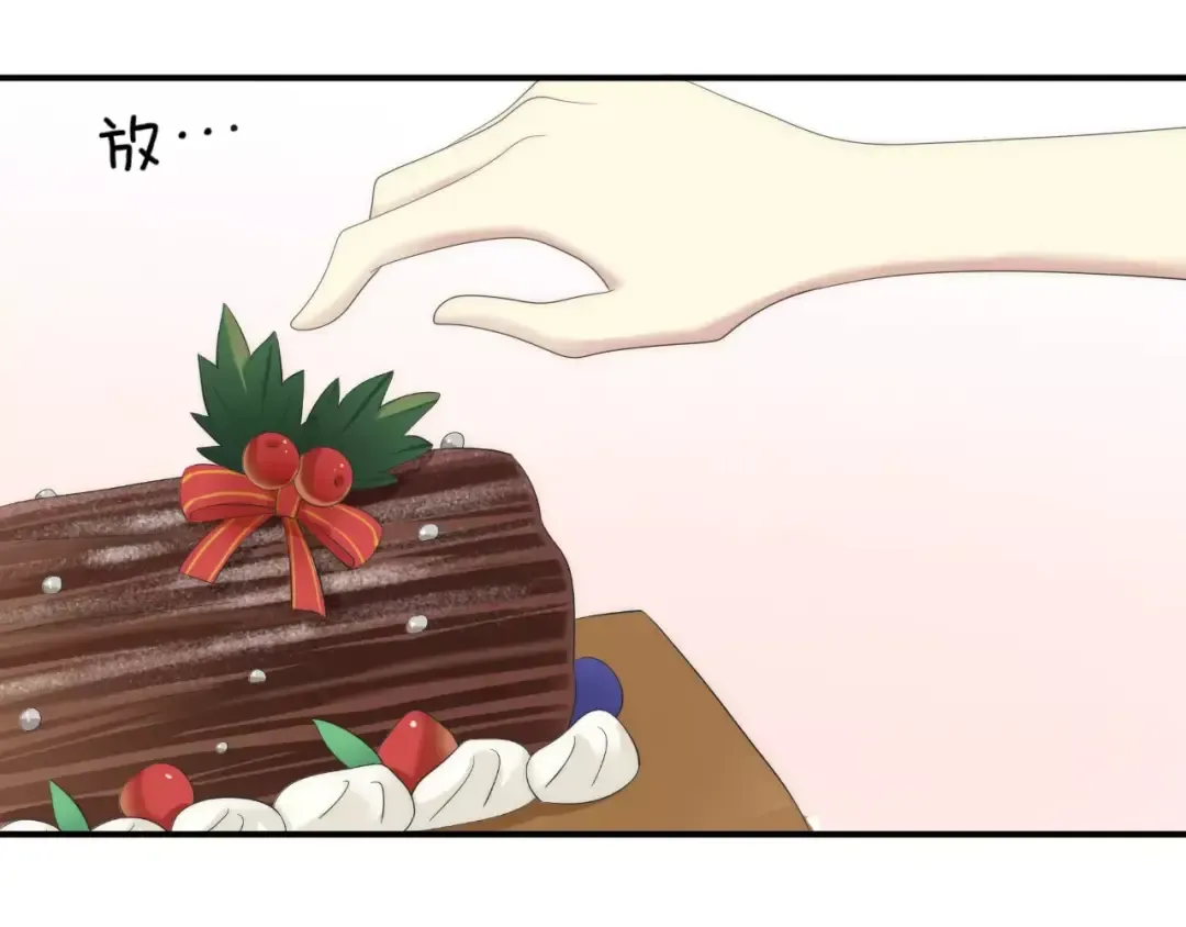 第98话 “醋王”出现？ 第134页
