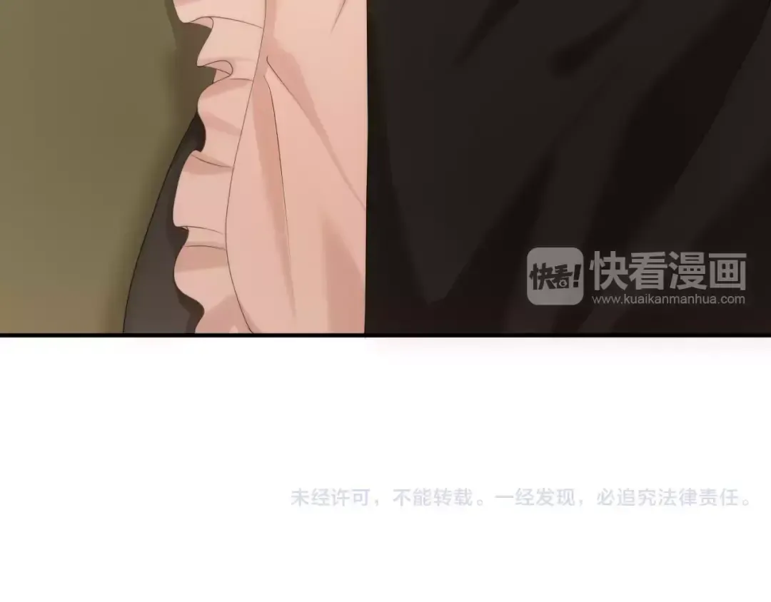 第98话 “醋王”出现？ 第148页