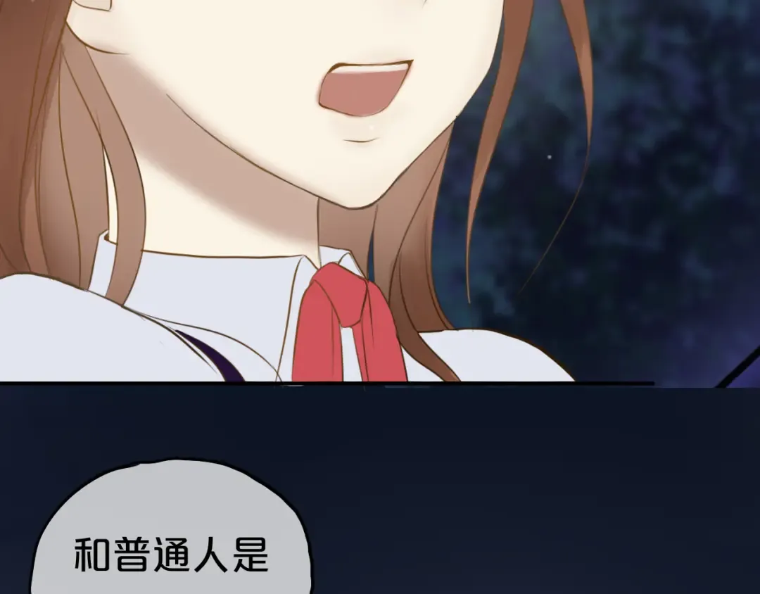 第53话 谈判 第11页
