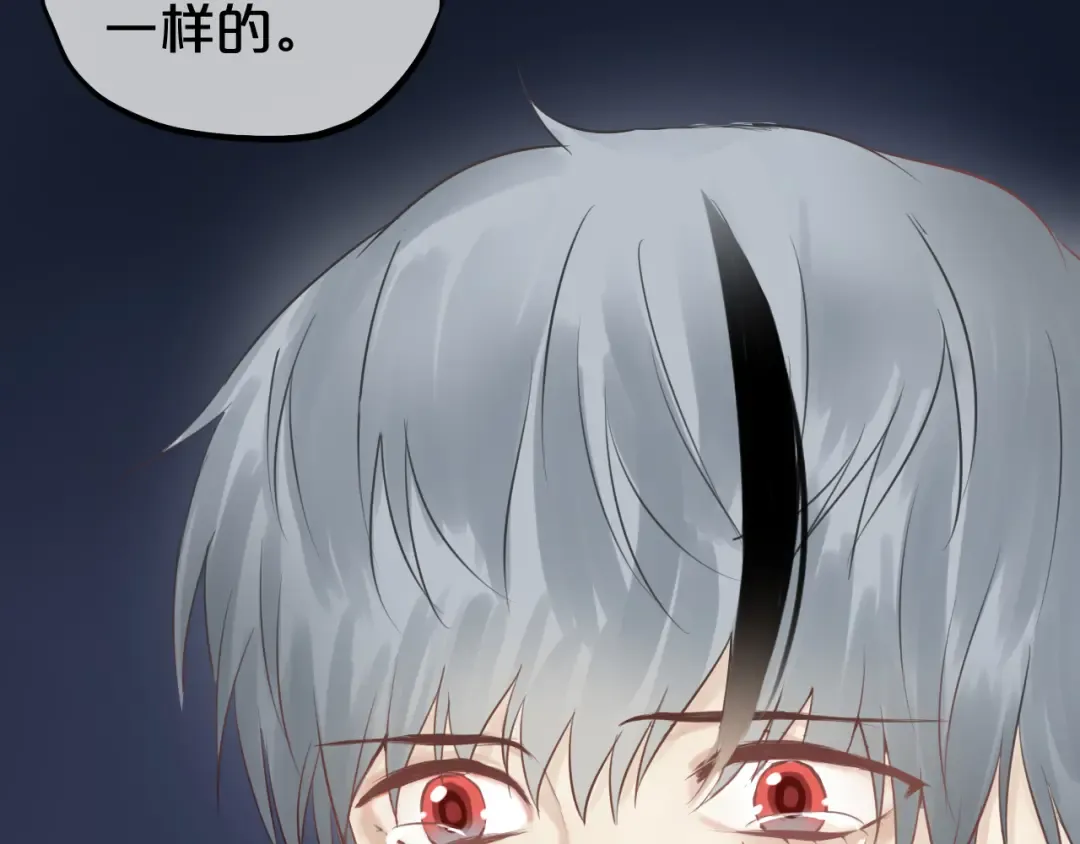 第53话 谈判 第12页