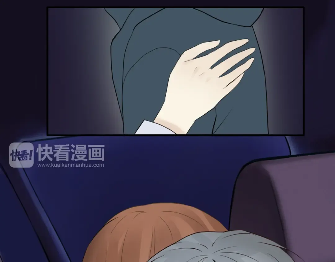 第53话 谈判 第15页