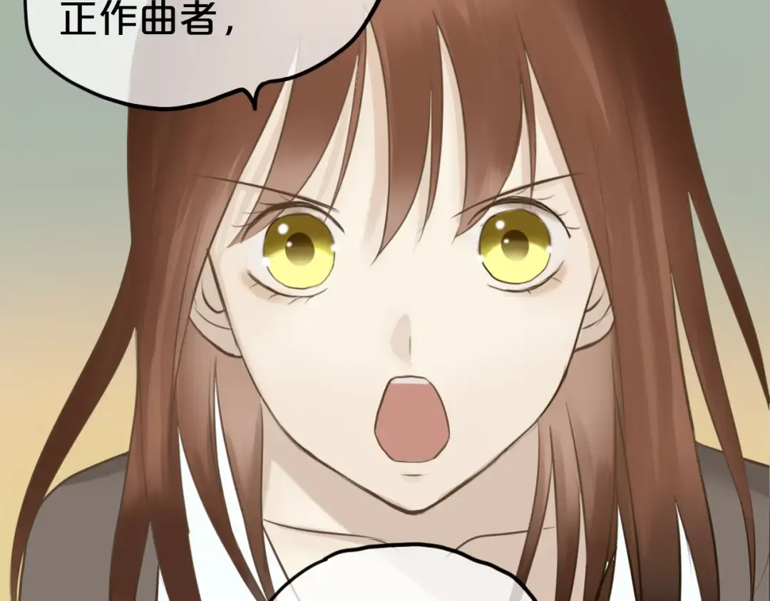 第53话 谈判 第53页