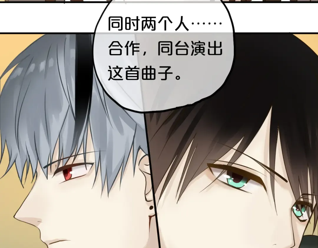 第53话 谈判 第54页