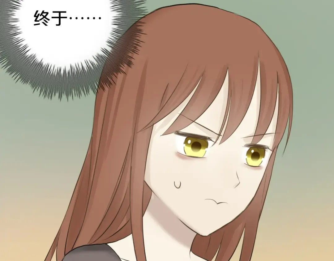 第53话 谈判 第75页