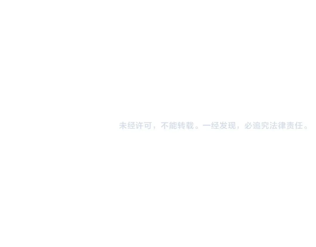第53话 谈判 第94页