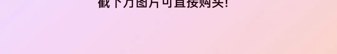 第53话 谈判 第97页