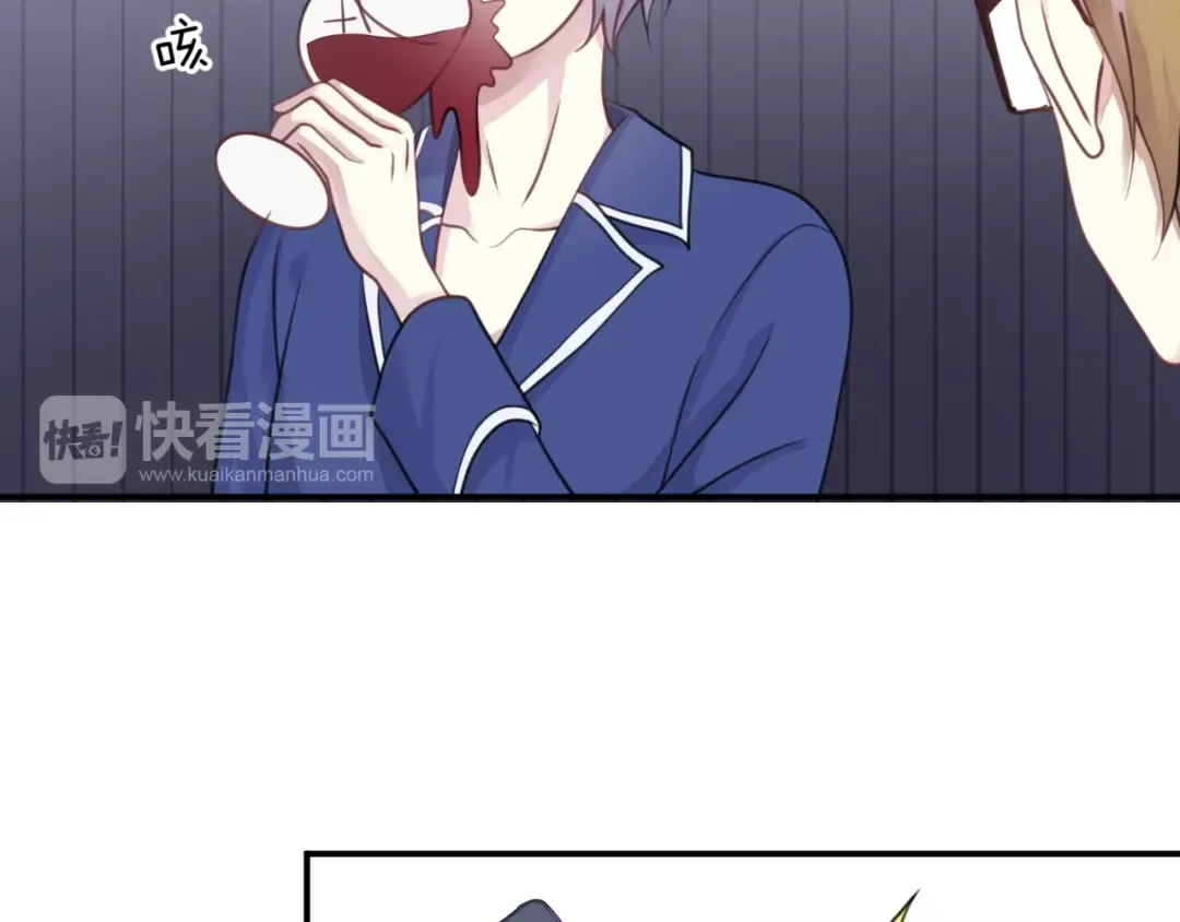 第125话 聚餐 第23页