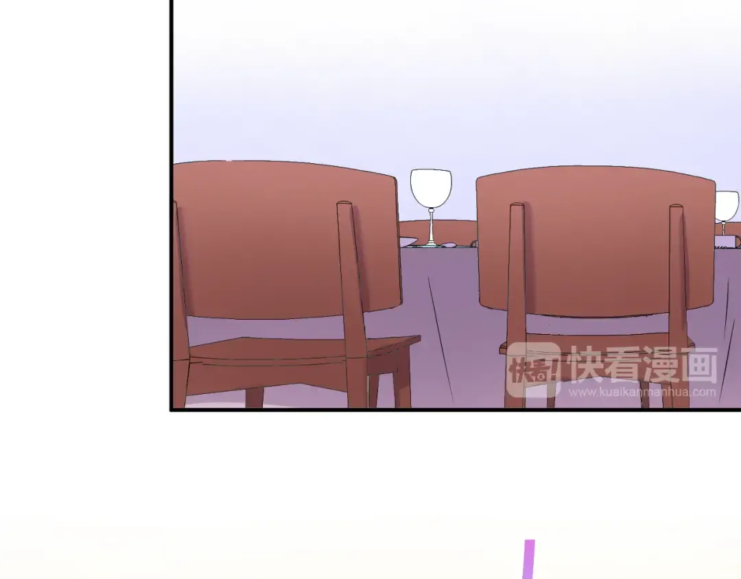 第125话 聚餐 第47页