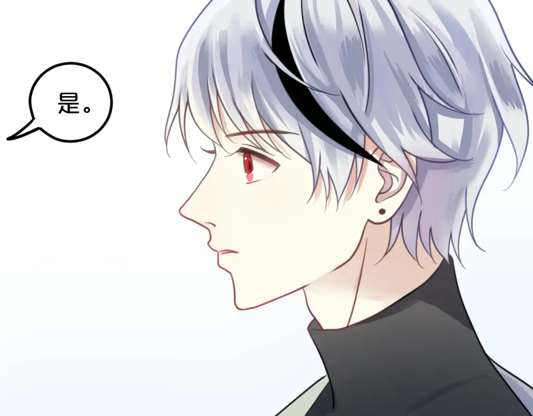 第125话 聚餐 第73页