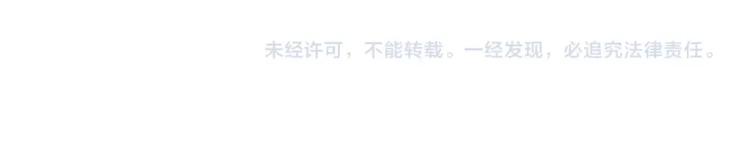 第125话 聚餐 第114页