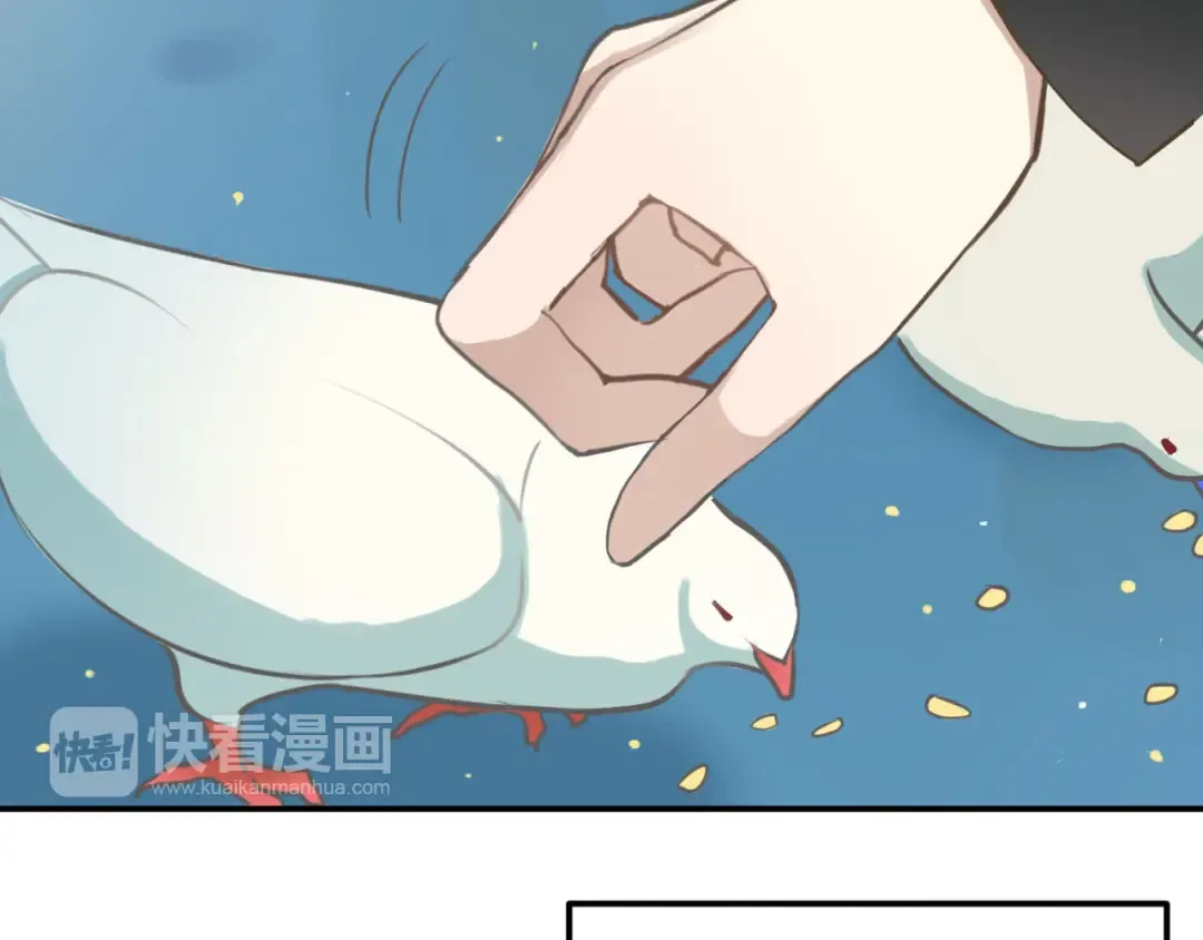 第67话 决裂 第9页