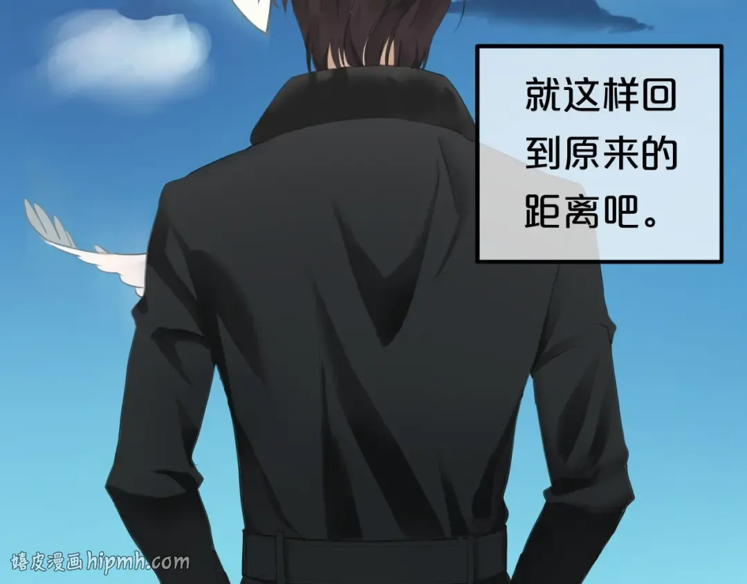 第67话 决裂 第16页