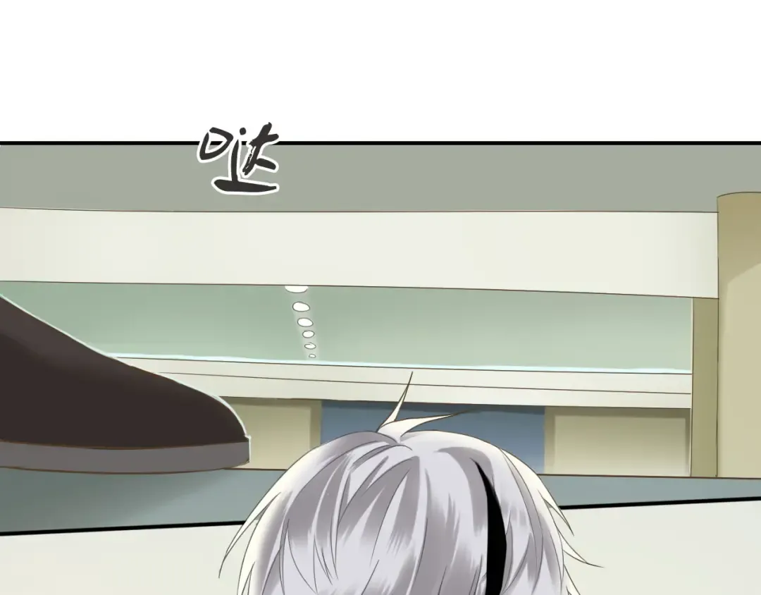 第67话 决裂 第22页