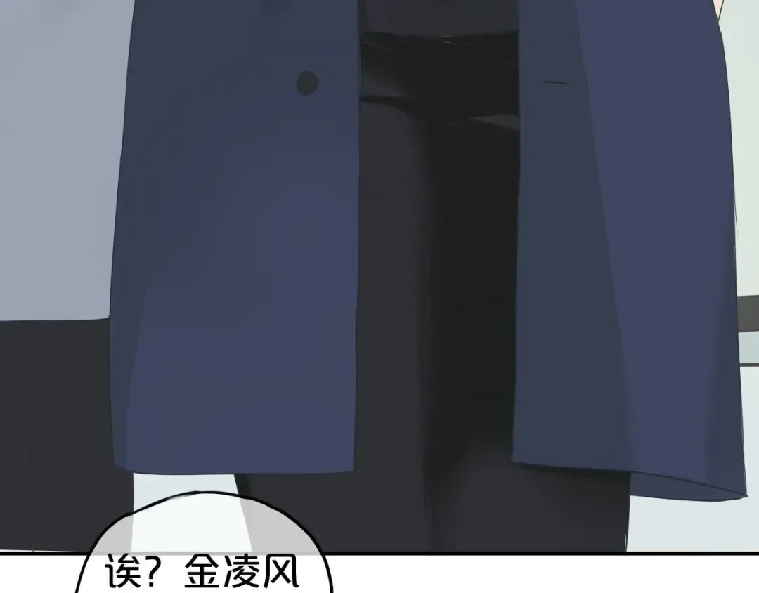 第67话 决裂 第25页