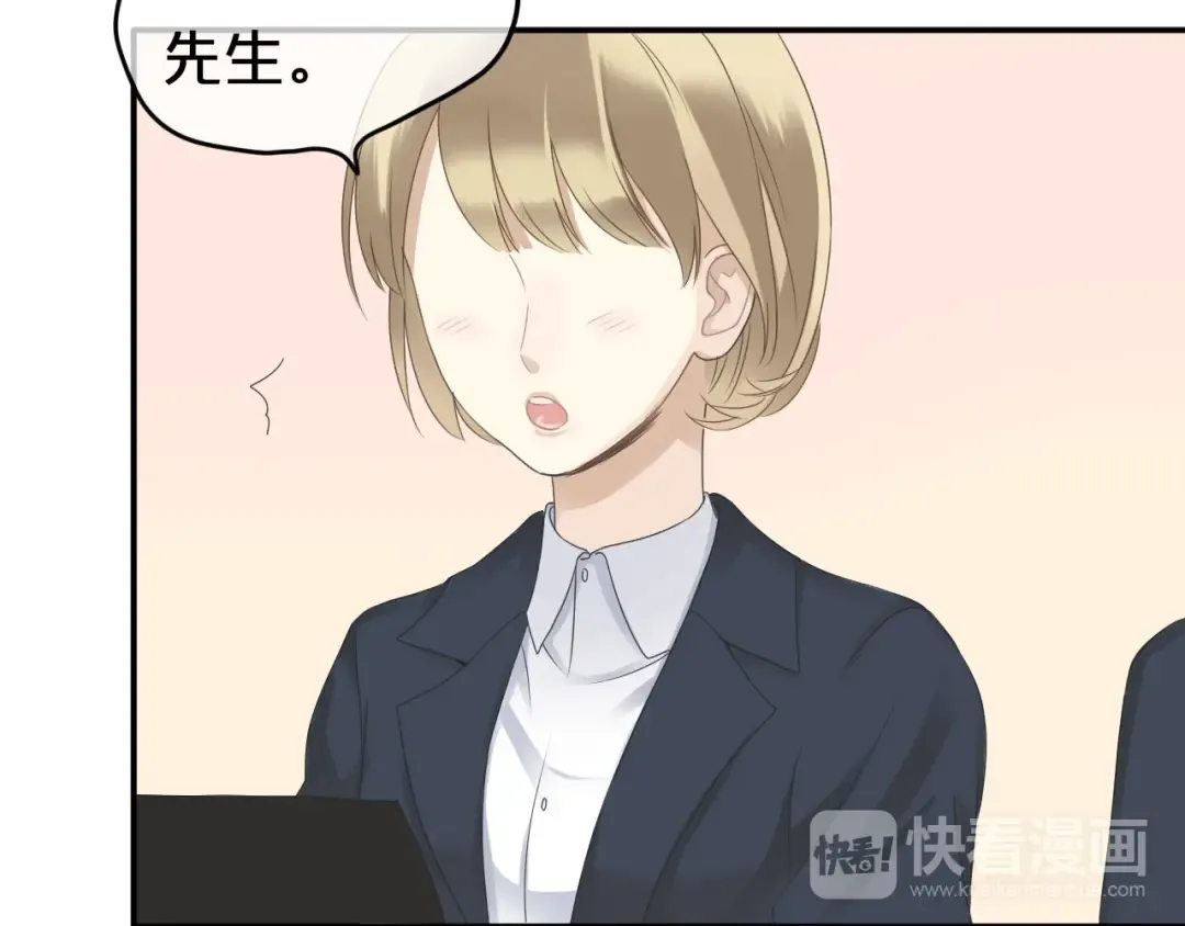 第67话 决裂 第26页