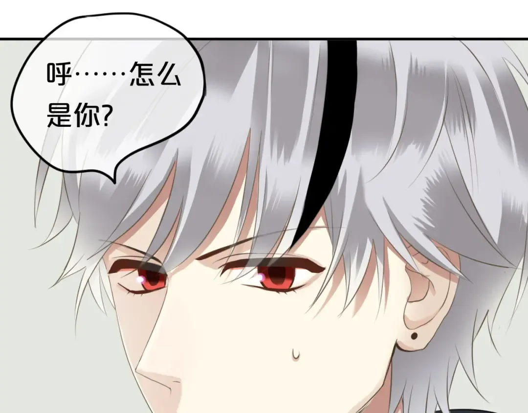 第67话 决裂 第31页