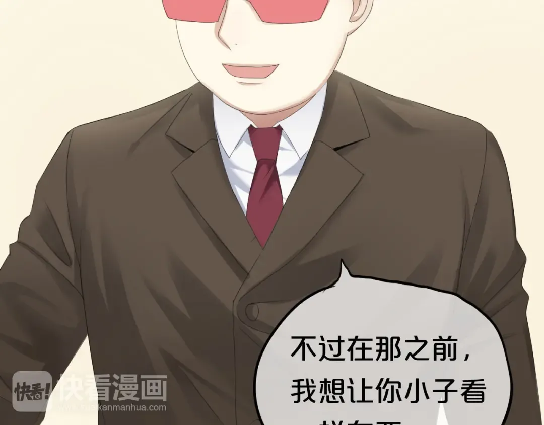 第67话 决裂 第35页