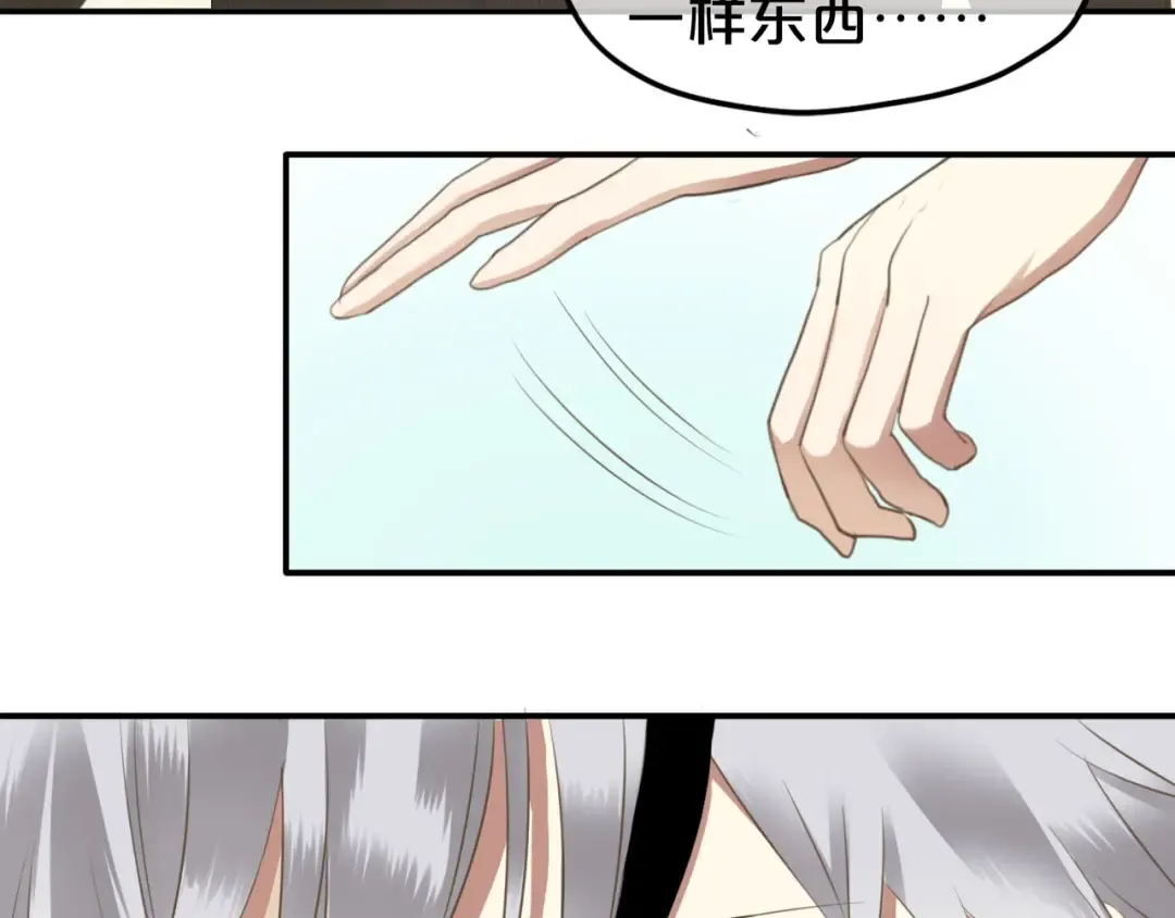 第67话 决裂 第36页