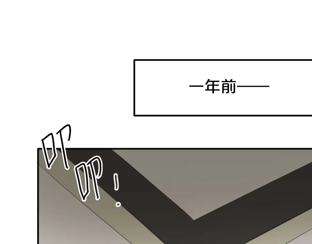 第67话 决裂 第39页
