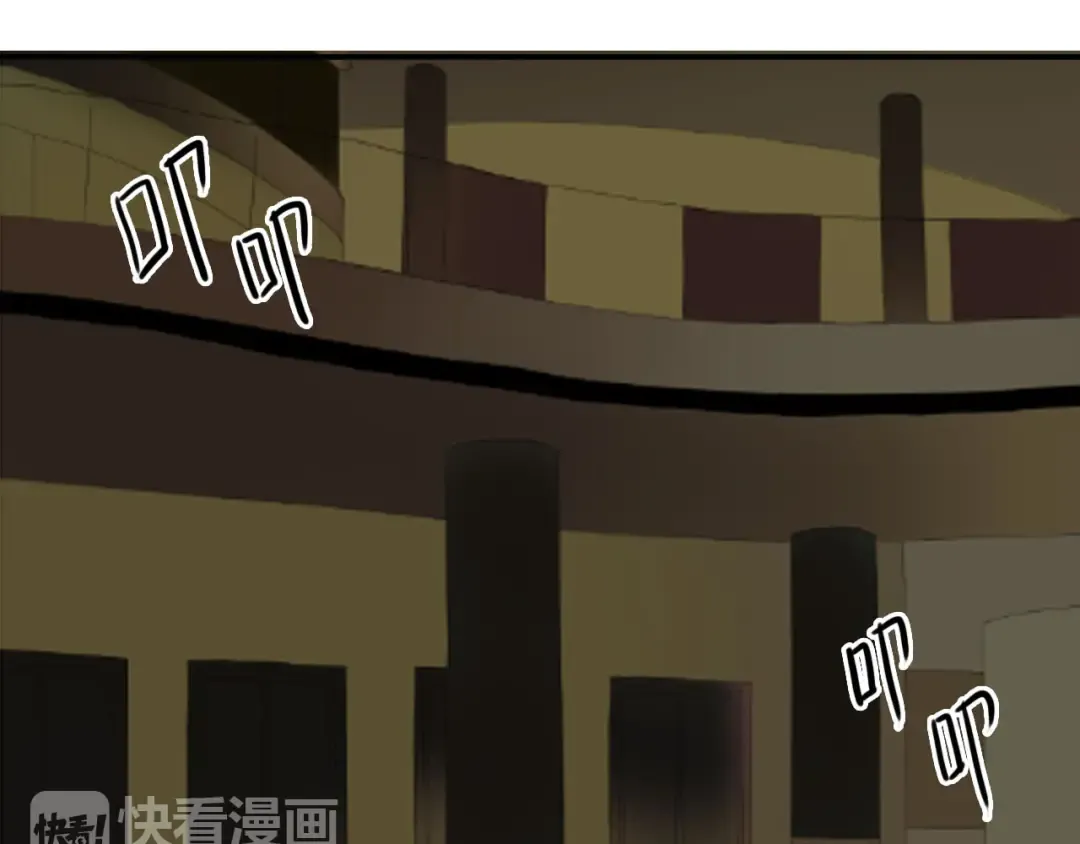 第67话 决裂 第41页