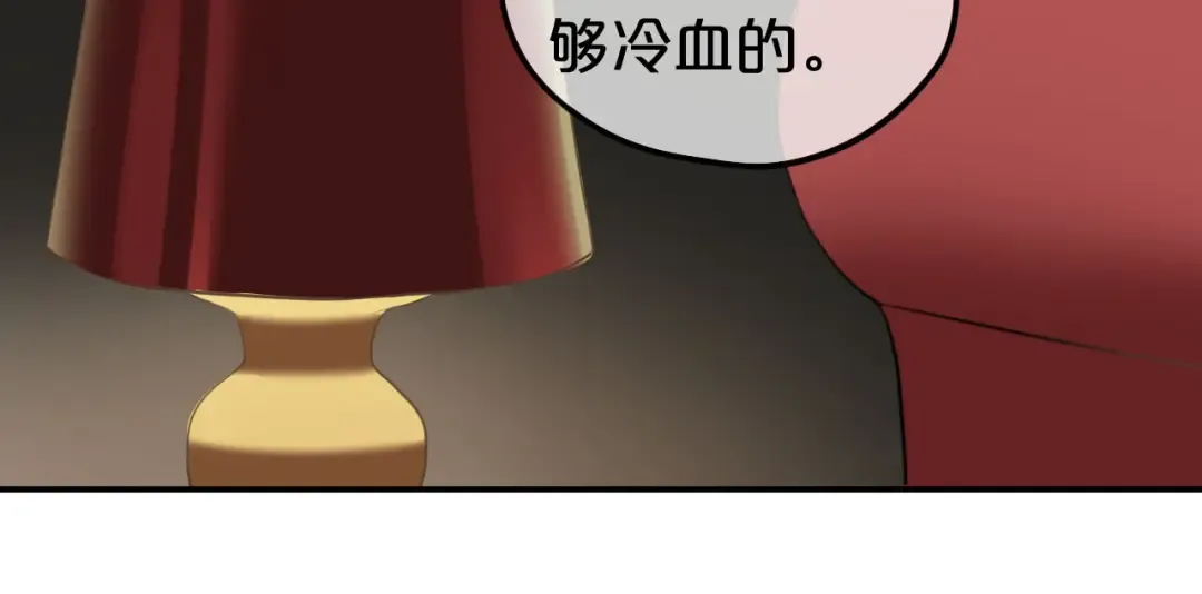 第67话 决裂 第49页