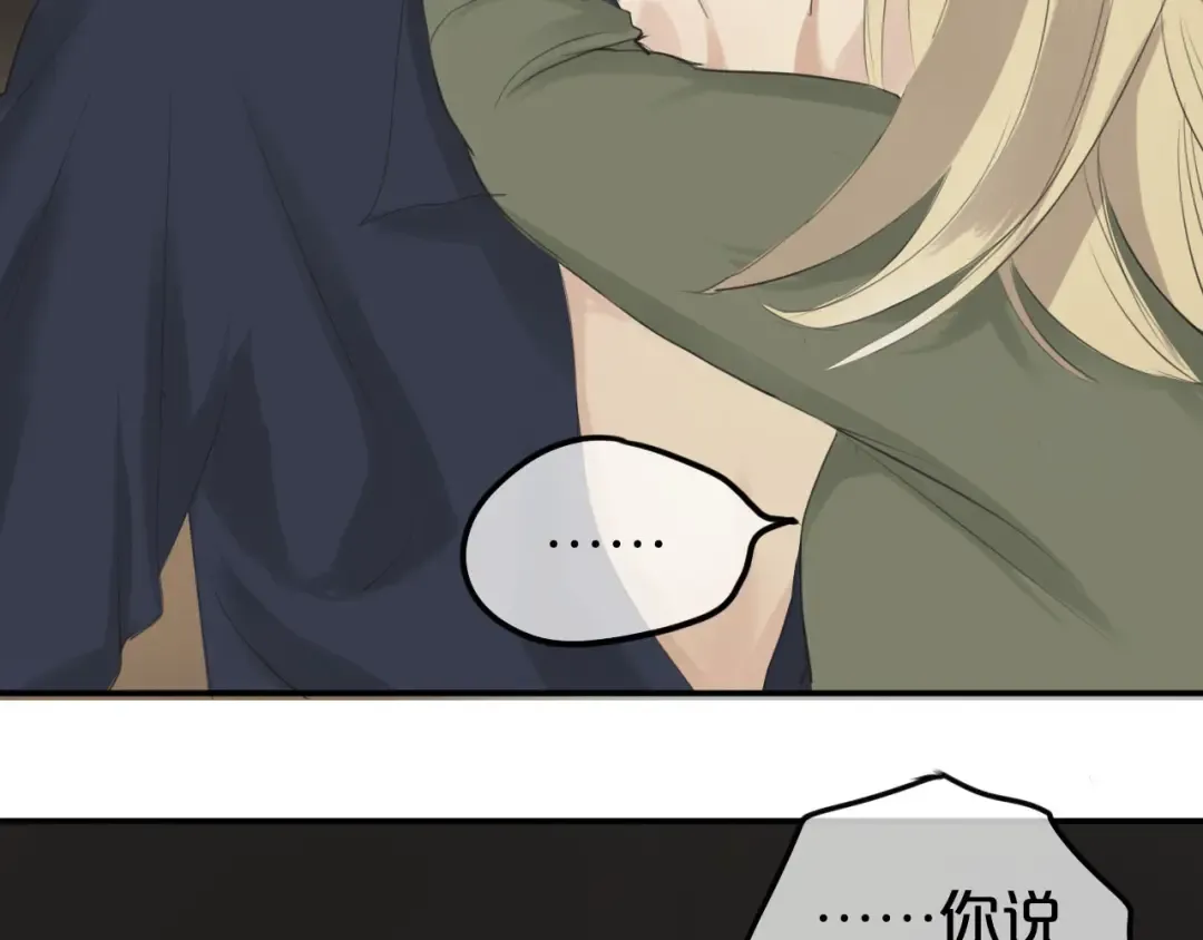 第67话 决裂 第55页