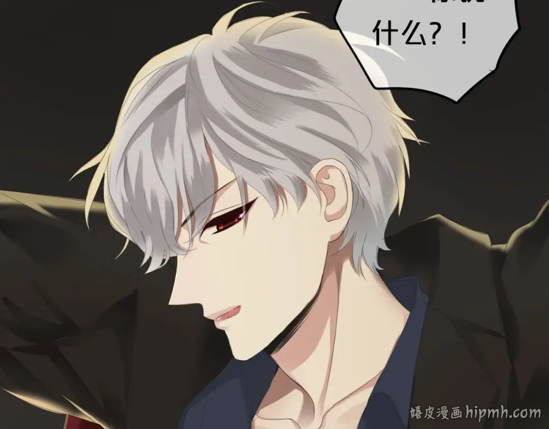 第67话 决裂 第56页