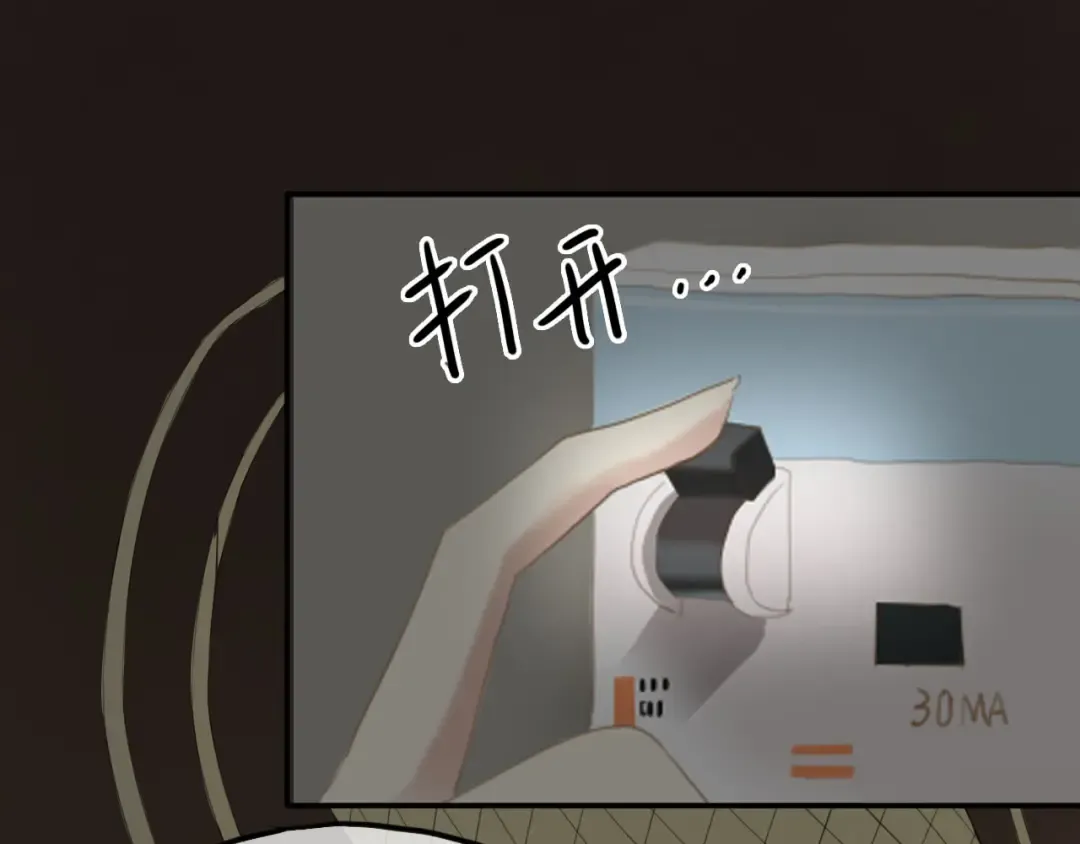 第67话 决裂 第59页