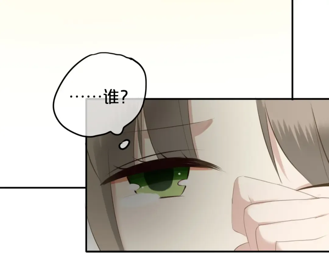 第67话 决裂 第67页