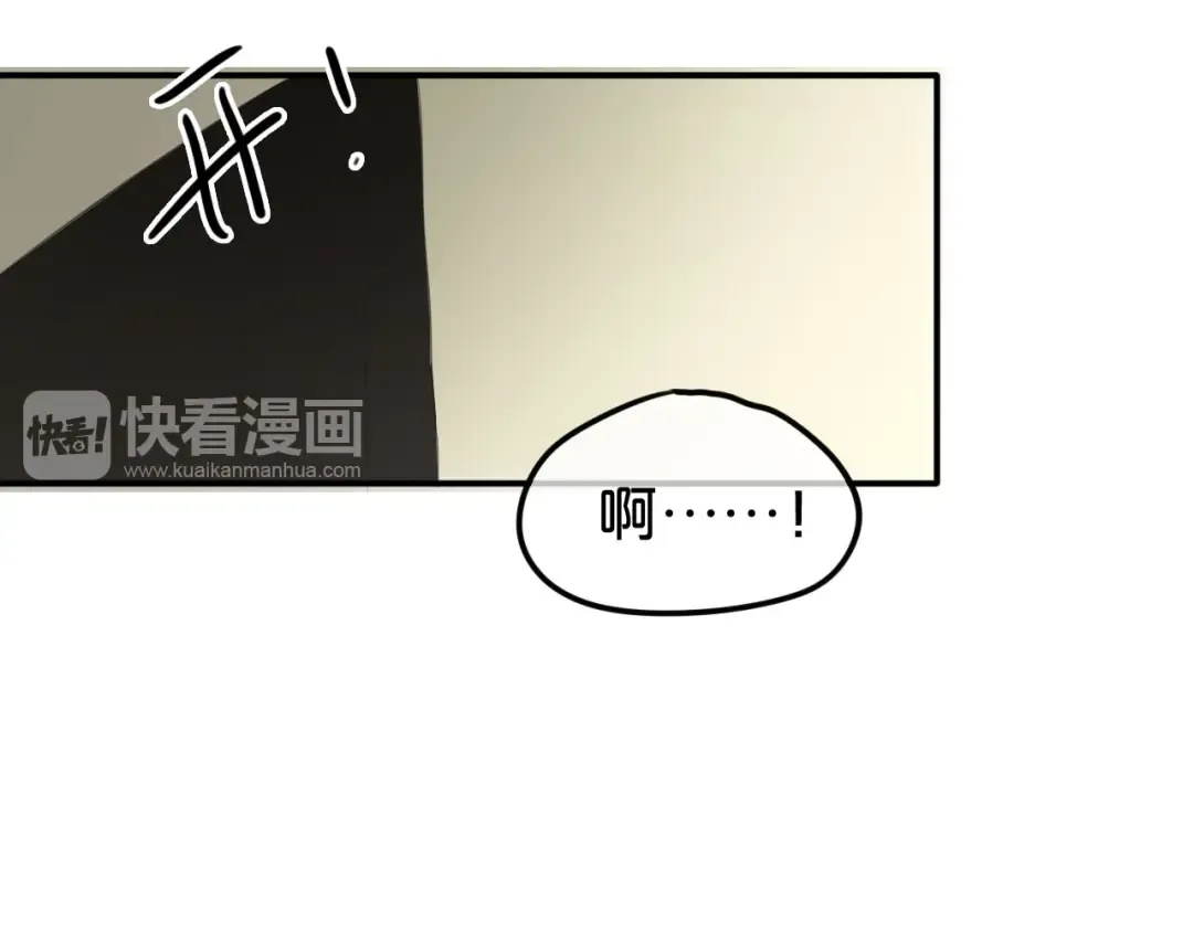 第67话 决裂 第68页