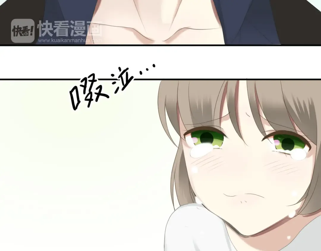 第67话 决裂 第74页
