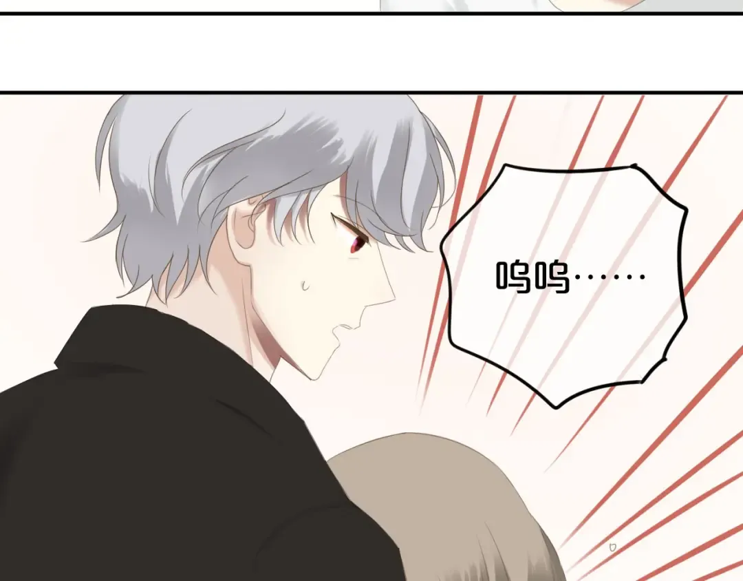 第67话 决裂 第75页
