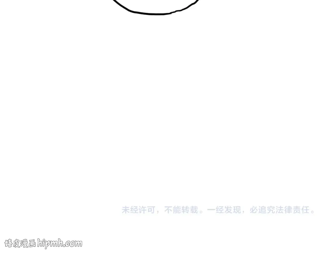 第67话 决裂 第80页