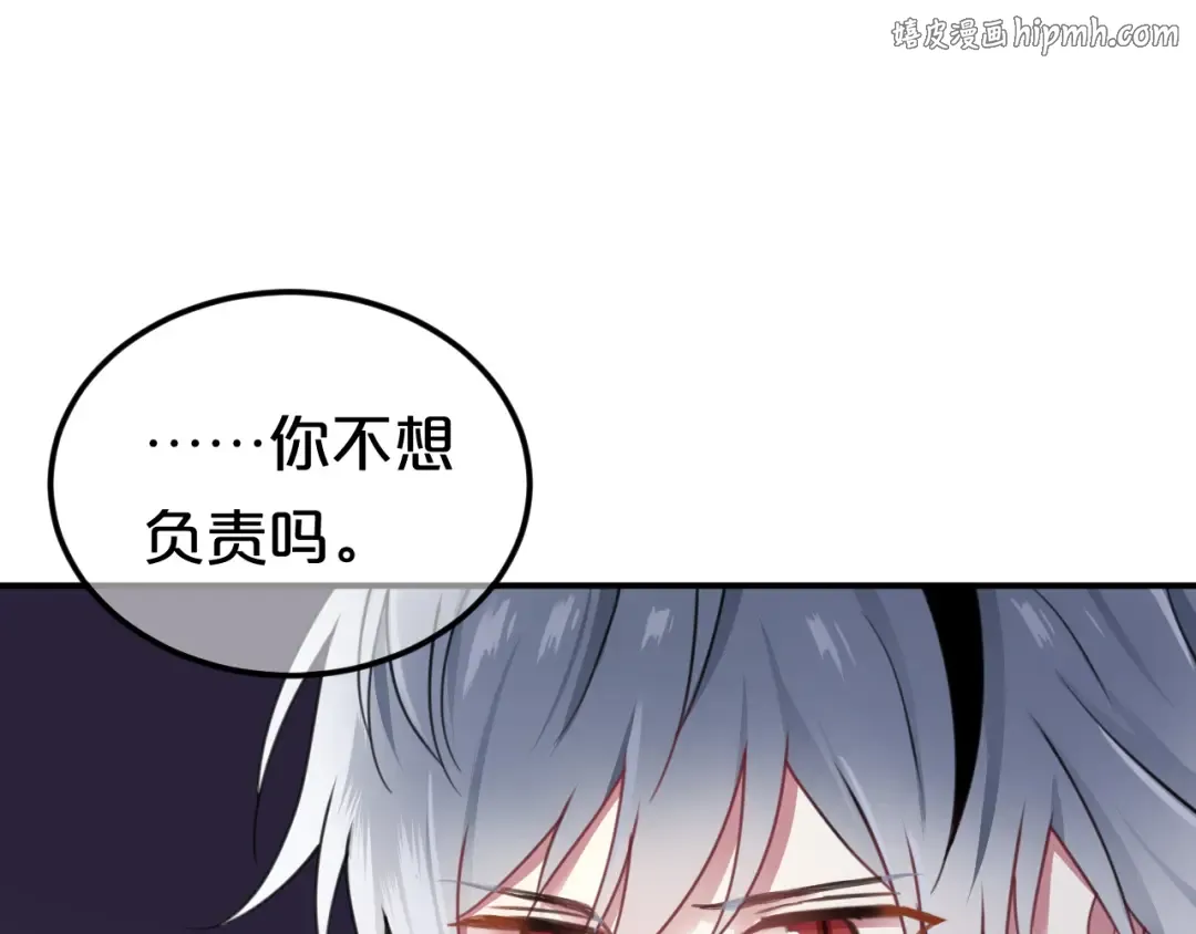 第135话 告别 第1页