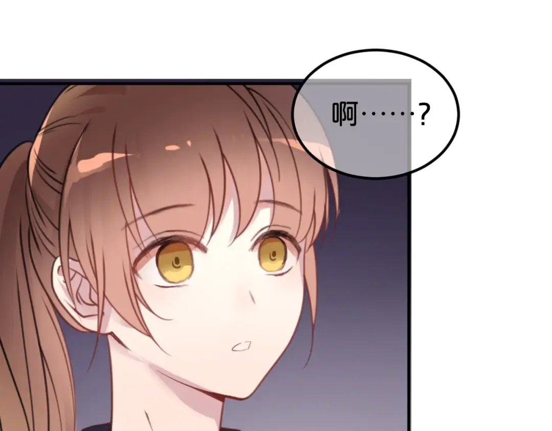 第135话 告别 第3页